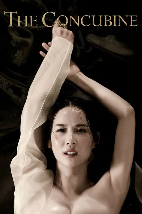 Постер: The Concubine
