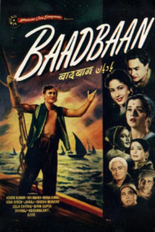 Постер: Baadbaan