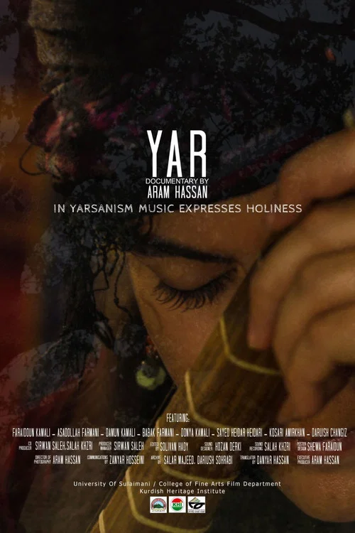Постер: Yar