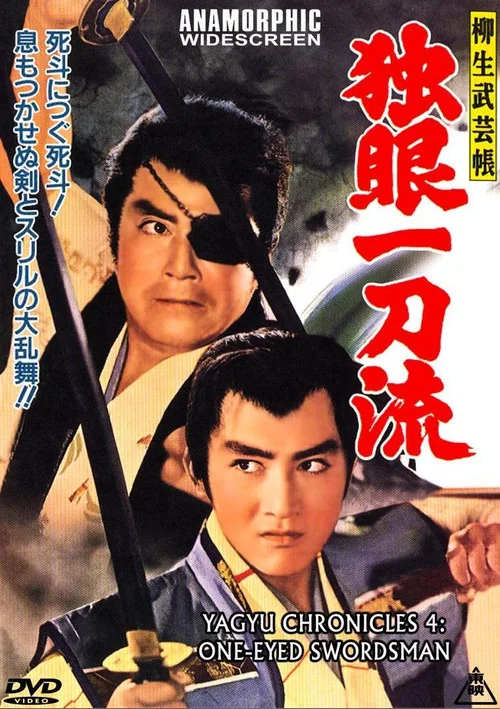 Постер: Yagyû bugeichô: Dokugan itto ryu
