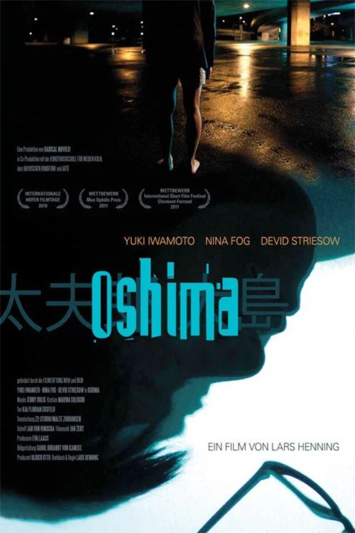 Постер: Oshima