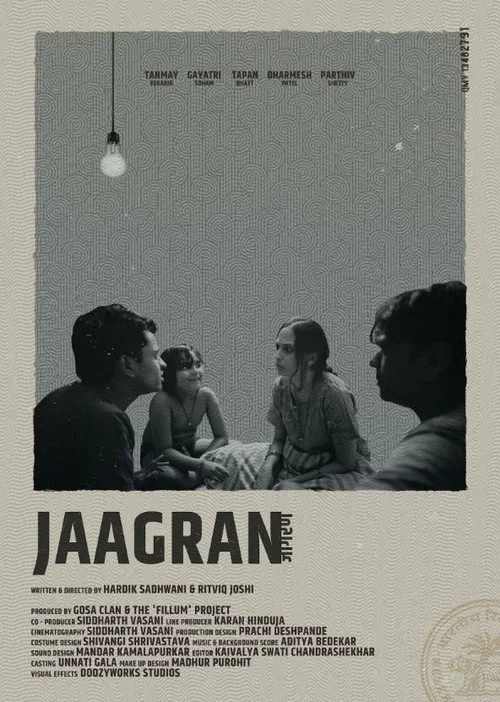 Постер: Jaagran