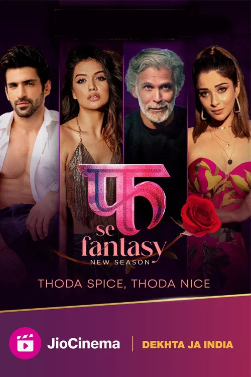Постер: Fuh se Fantasy