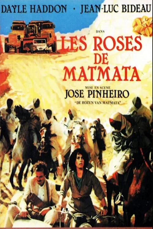 Постер: Les roses de Matmata