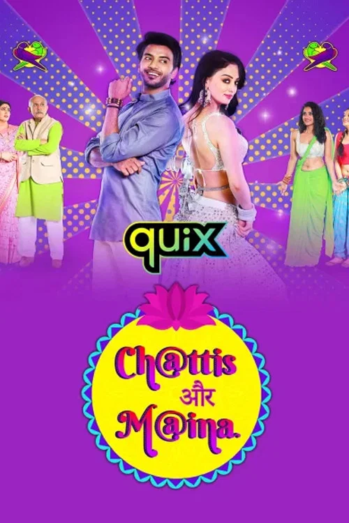 Постер: Chattis Aur Maina