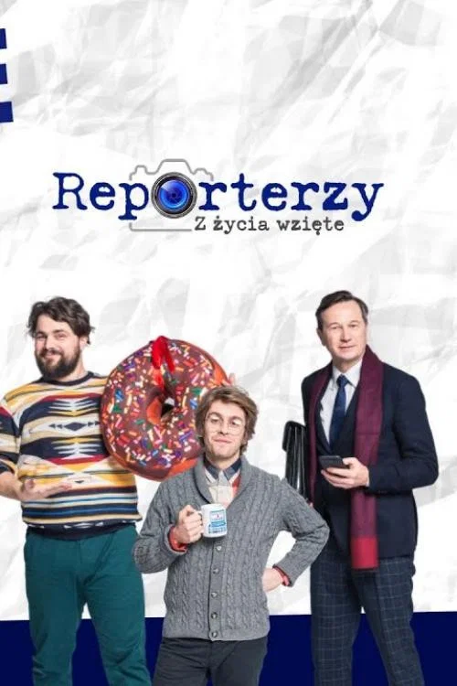Постер: Репортёры. Взято из жизни