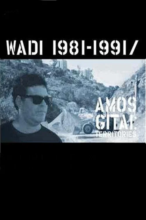 Постер: Wadi