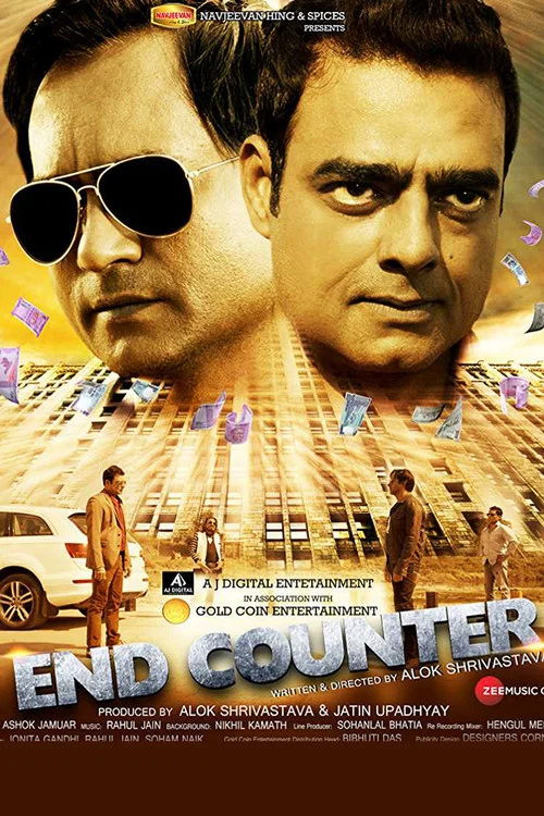 Постер: Endcounter