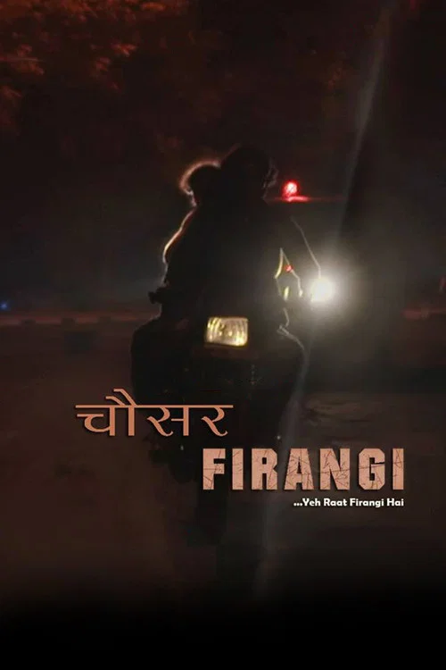 Постер: Chousar Firangi