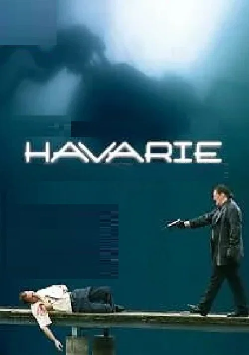 Постер: Авария