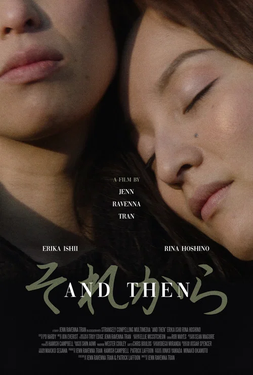 Постер: And Then