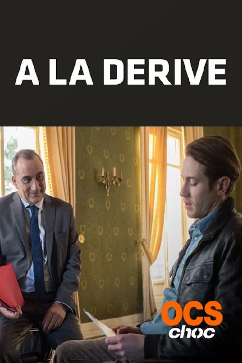 Постер: À la dérive