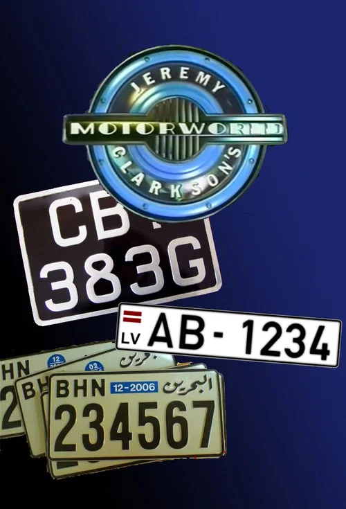 Постер: Motorworld