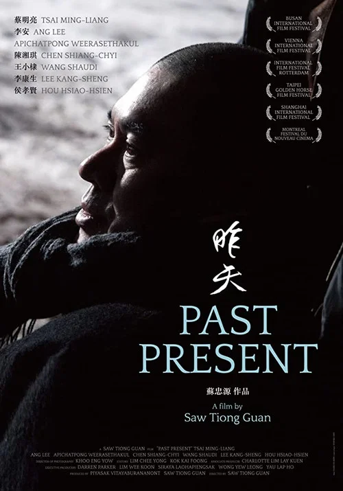 Постер: Past & Present
