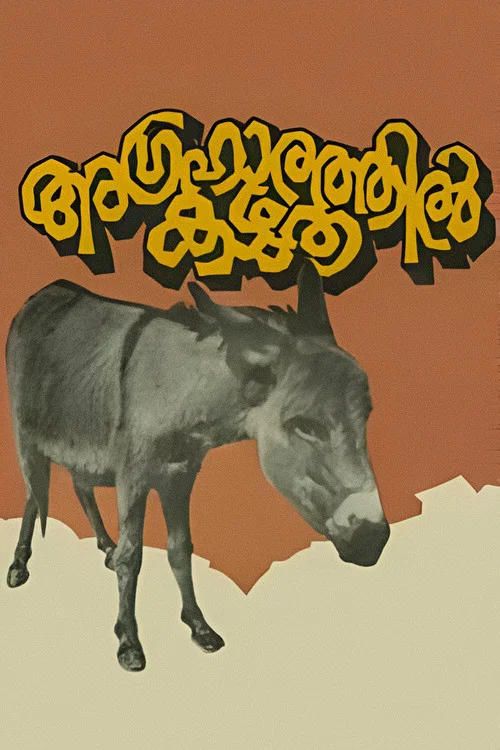 Постер: Agraharathil Kazhuthai