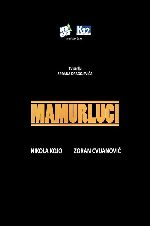 Постер: Mamurluci