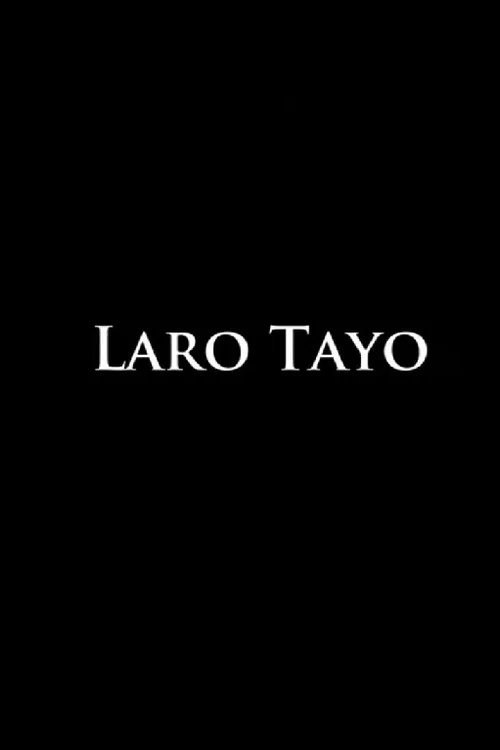 Постер: Let's Play