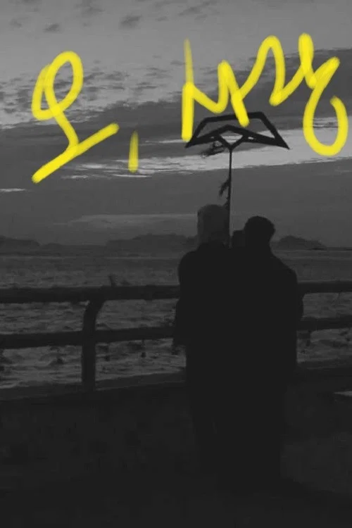 Постер: Oh Love
