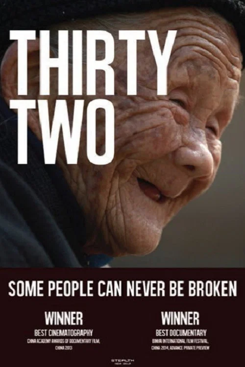 Постер: Thirty Two