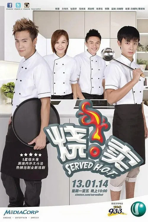 Постер: Served H.O.T