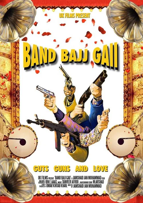 Постер: Band Bajj Gaii