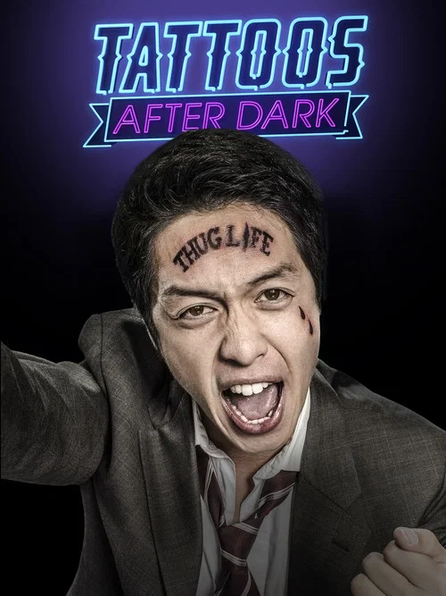 Постер: Tattoos After Dark