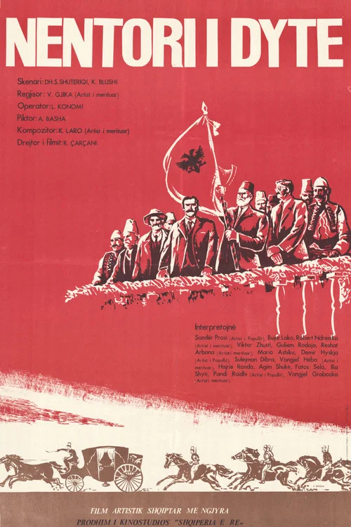 Постер: Nëntori i dytë