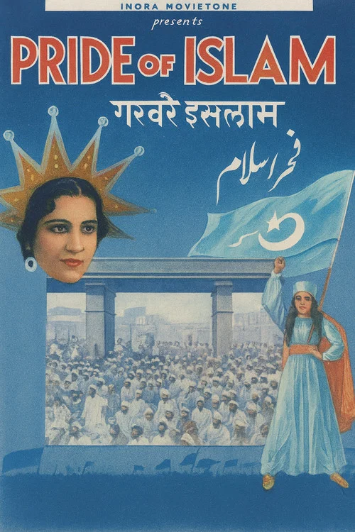 Постер: Fakhre Islam