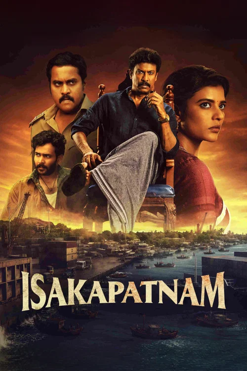 Постер: Isakapatnam