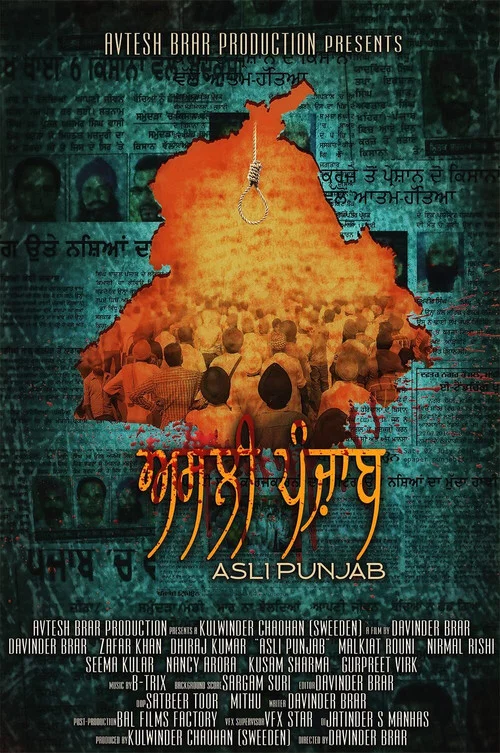Постер: Asli Punjab