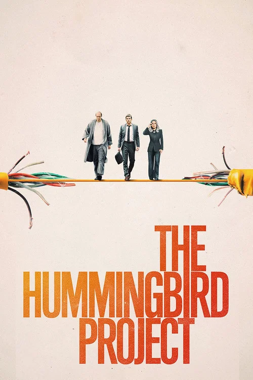 Постер: The Humming