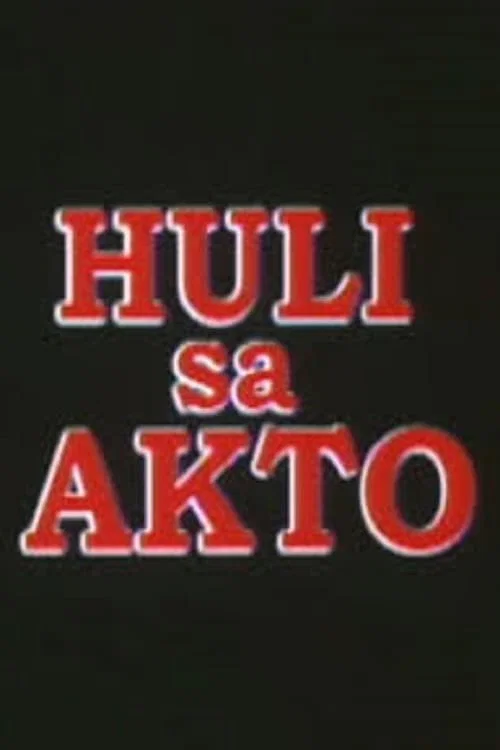 Постер: Huli sa akto