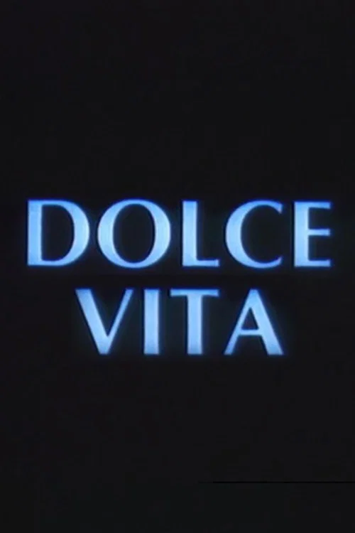 Постер: Dolce vita