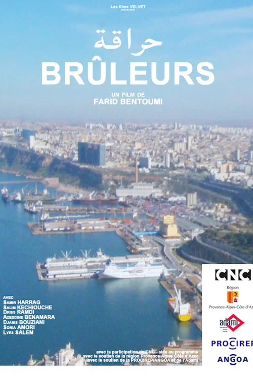 Постер: Brûleurs