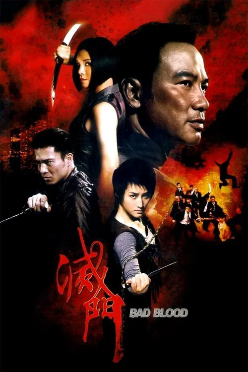 Постер: Bad Blood