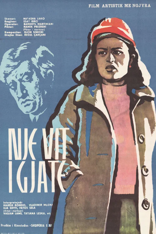 Постер: Një Vit I Gjatë