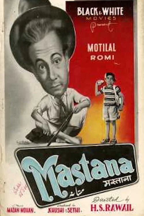 Постер: Mastana