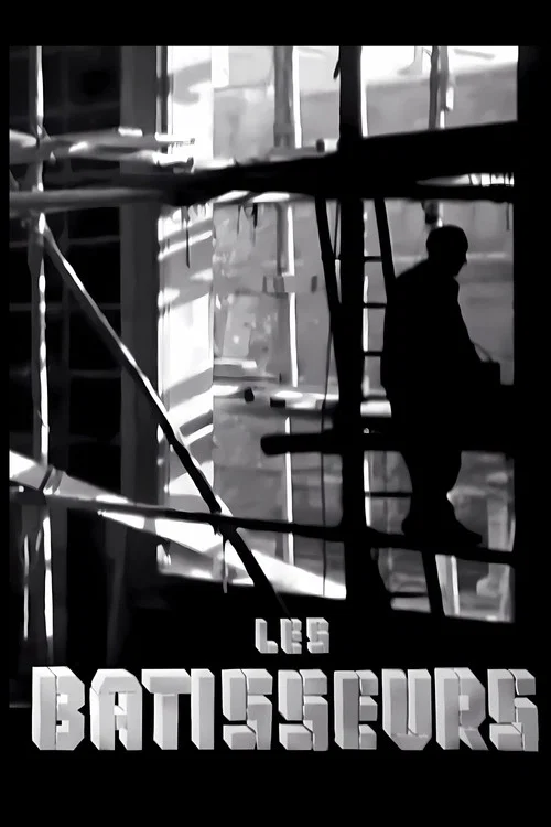 Постер: The Builders