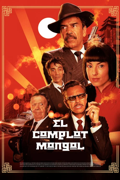 Постер: El Complot Mongol