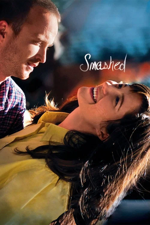Постер: Smashed