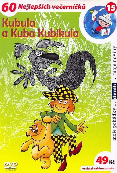 Постер: Kubula a Kuba Kubikula