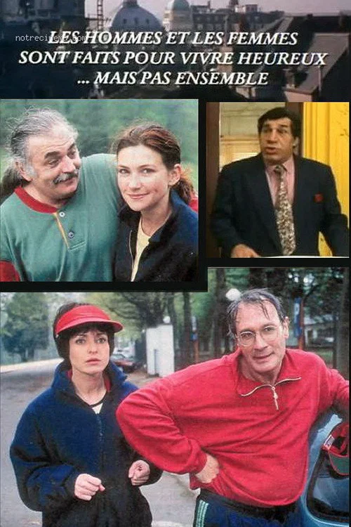 Постер: Вместе скучно, а врозь...