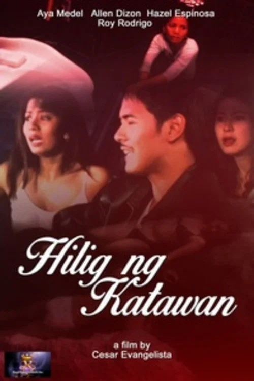 Постер: Hilig ng katawan