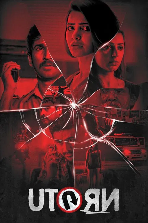 Постер: U Turn