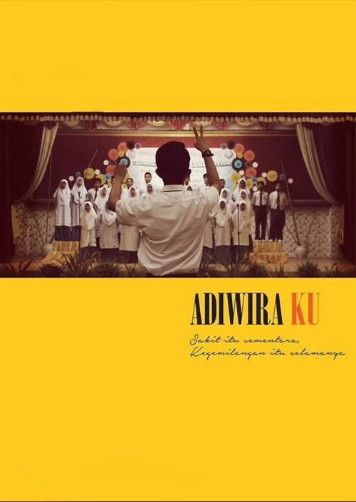 Постер: Adiwiraku