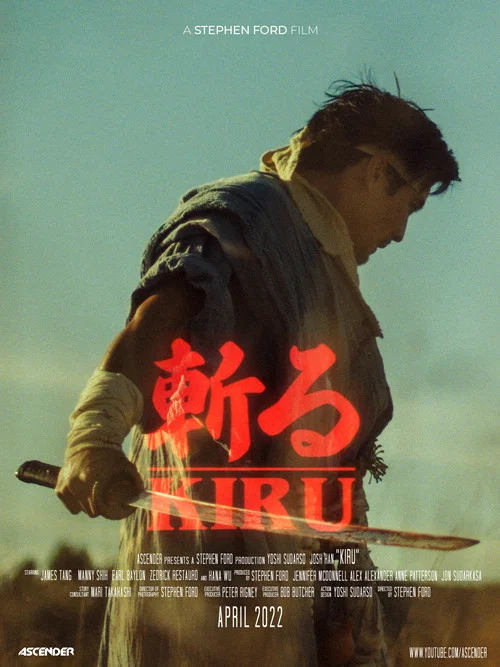 Постер: Kiru
