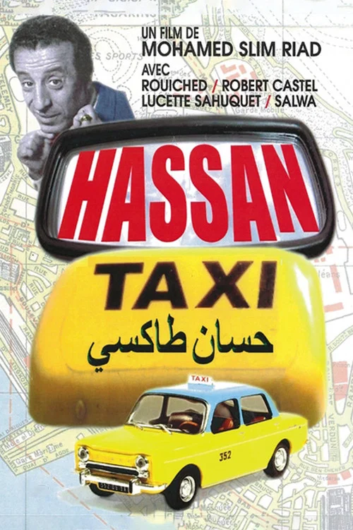 Постер: حسان طاكسي