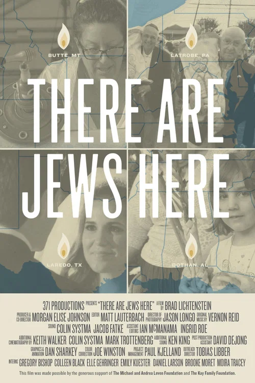 Постер: There Are Jews Here
