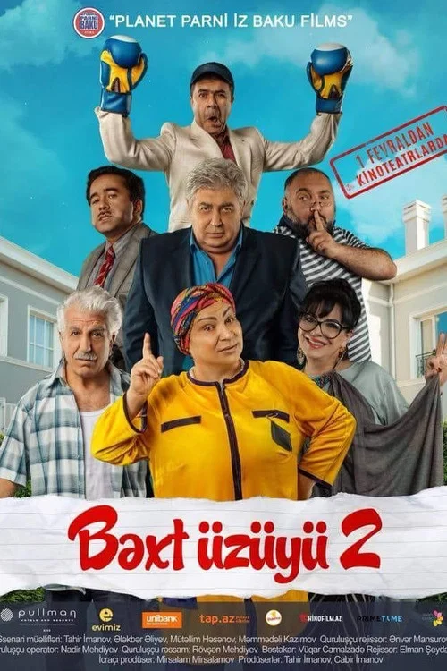 Постер: Bəxt üzüyü 2