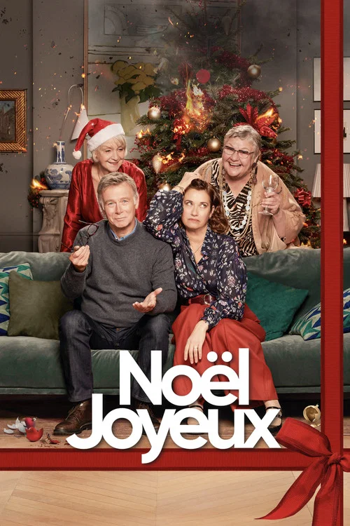 Постер: Merry Christmas